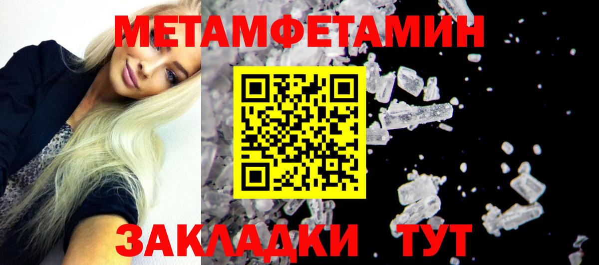 АМФ Розовый Владимир