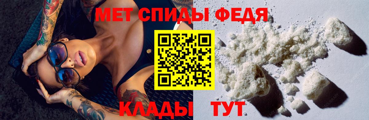 Владимир  АМФ Premium  АМФЕТАМИН  Вход с VPN 