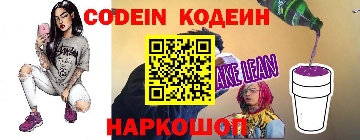 Псилоцибиновые грибы Владимир