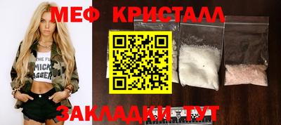 apvp Аргун