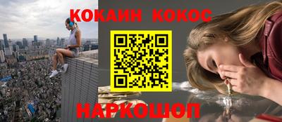мескалин Апшеронск