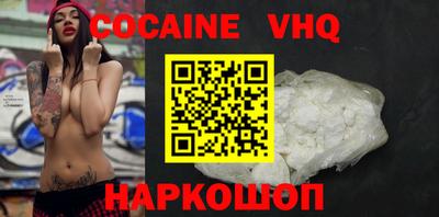 apvp Аргун