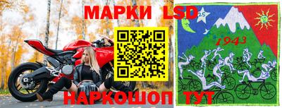 мескалин Апшеронск