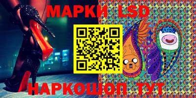 мескалин Апшеронск
