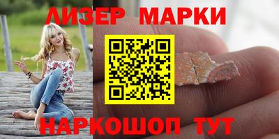 мескалин Апшеронск