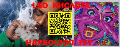 мескалин Апшеронск