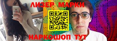 мескалин Апшеронск
