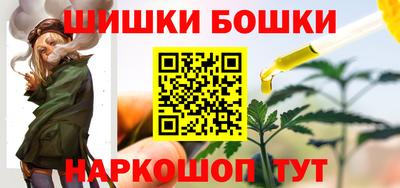 мескалин Апшеронск