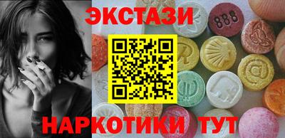 экстази Апрелевка
