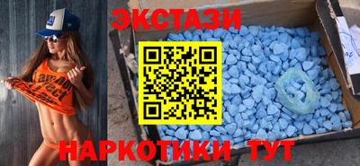 мескалин Апшеронск