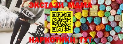 мескалин Апшеронск