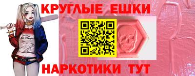 экстази Апрелевка