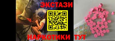 мескалин Апшеронск
