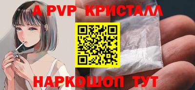 экстази Апрелевка