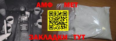 мескалин Апшеронск