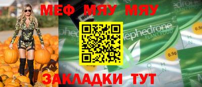 apvp Аргун