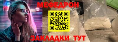 мескалин Апшеронск