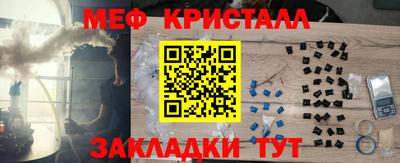 мескалин Апшеронск