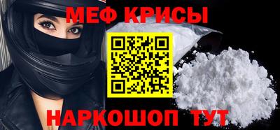 мескалин Апшеронск