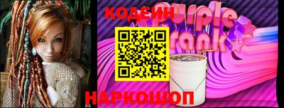 apvp Аргун