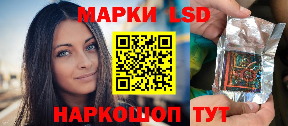 LSD-25 экстази кислота Владимир