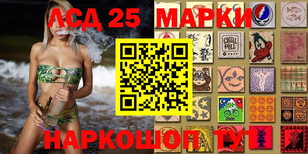 Наркотические марки 1,5мг  Вход с VPN  Владимир 