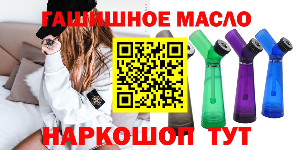 Владимир  ТГК вейп  где продают   гидра сайт  Вход с VPN 