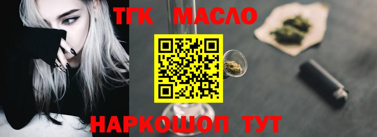 Дистиллят ТГК Wax Владимир